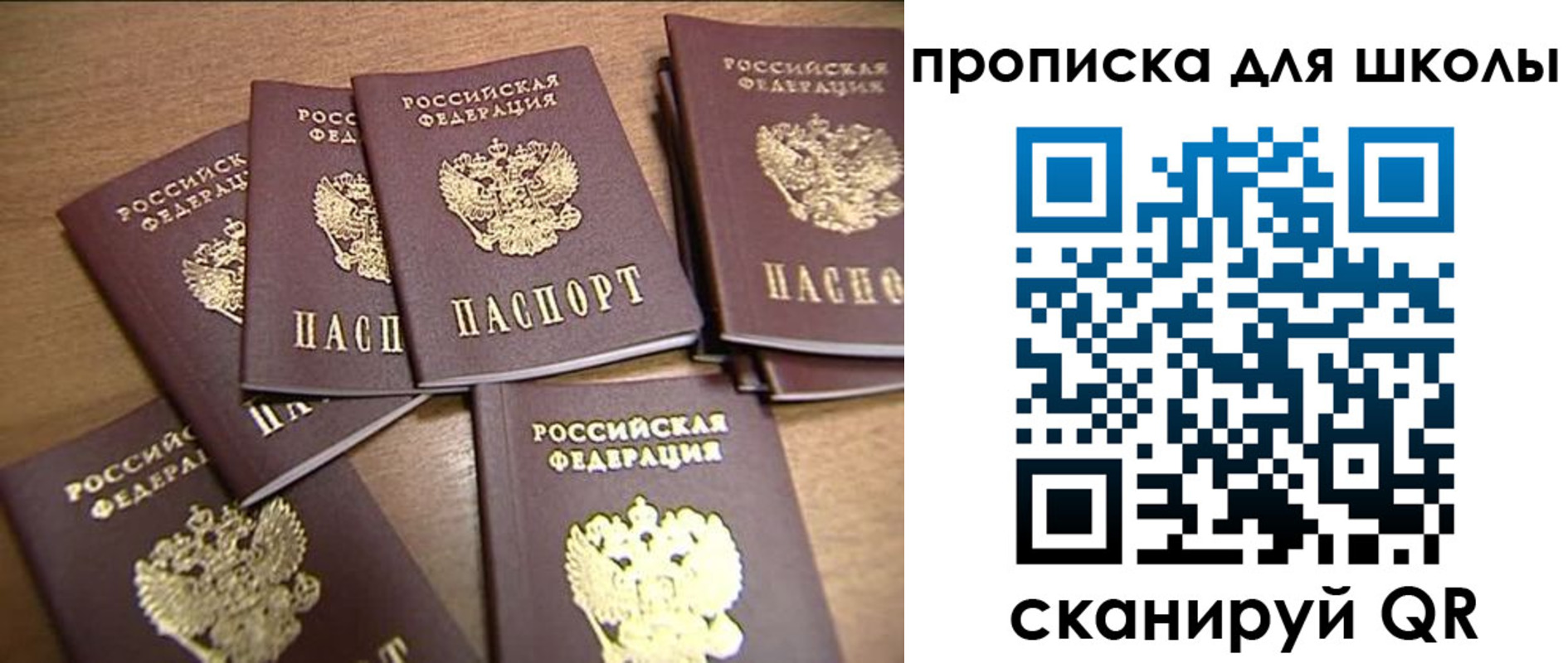 временная регистрация купить в Бежецке