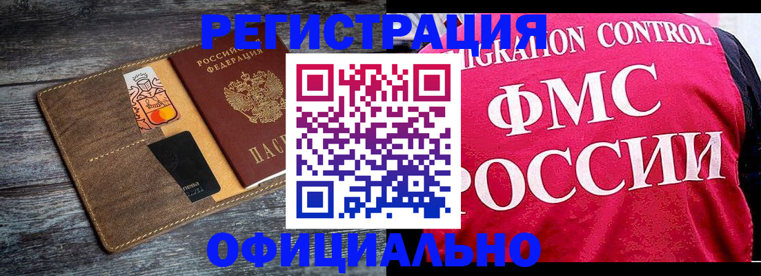 регистрация для дет. сада в Бежецке