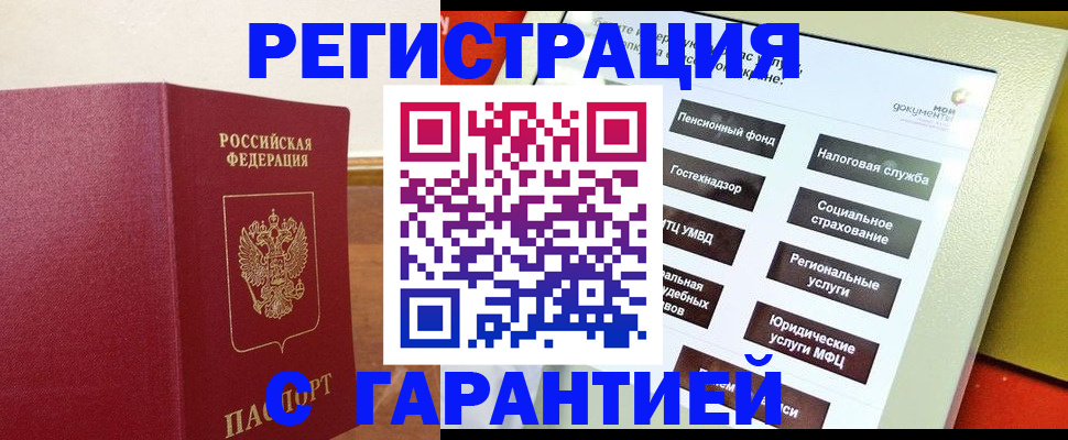 найти адрес прописки в Бежецке